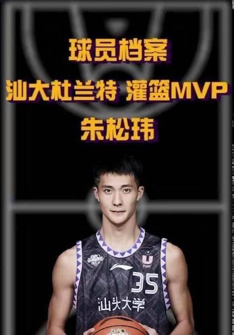 关于福建逆转上海，赢得关键胜利的信息