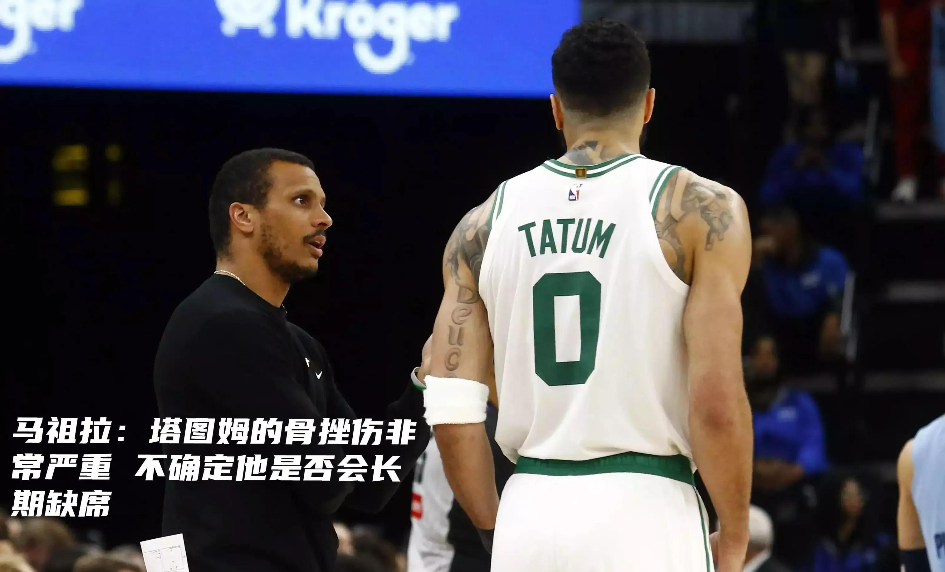 莫兰特，塔图姆，冲击季后赛！