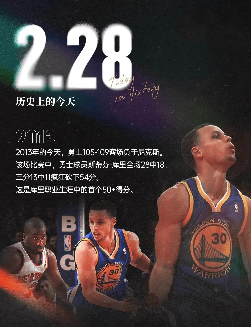 库里狂砍迎来胜利分,逆转取胜迎来新赛季高光! 库里狂砍迎来胜利分,逆转取胜迎来新赛季高光!