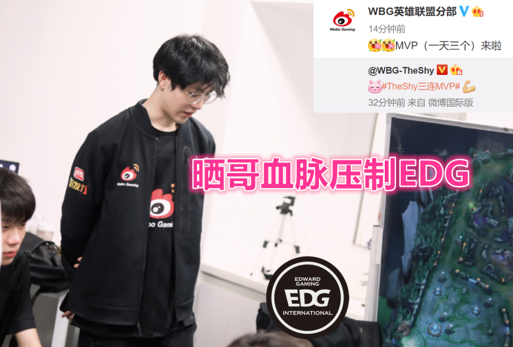 关于TheShy重要时刻刷新纪录，中国队带队取胜！的信息